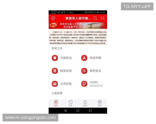 北京贫PK10公益行动全新升级助力社会弱势群体发展与关爱计划