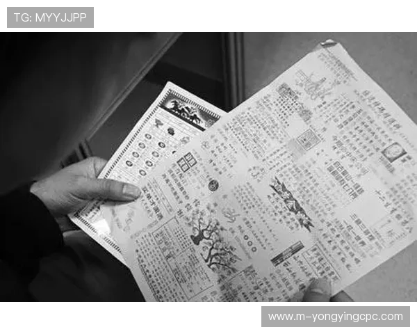 香港六合彩新浪彩票最新资讯解析及投注技巧全攻略揭秘